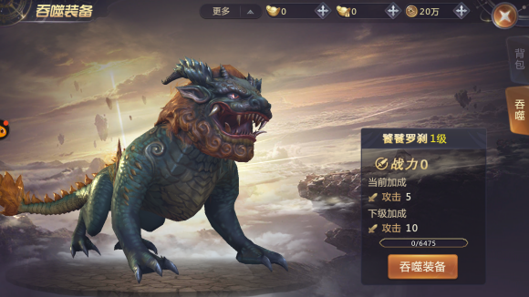 剑魂手游下载最新版本 剑魂手游下载最新版本