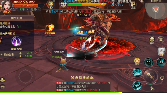 剑魂手游下载最新版本 剑魂手游下载最新版本