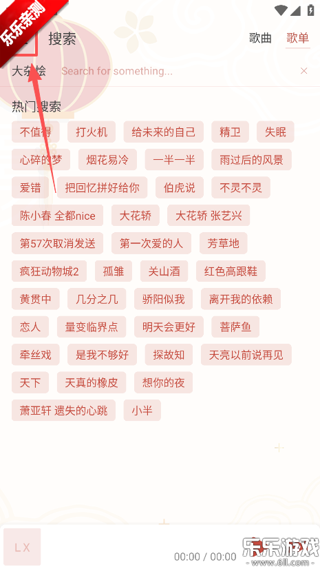 Rain Music��׿������