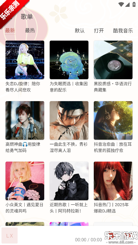 Rain Music��׿������