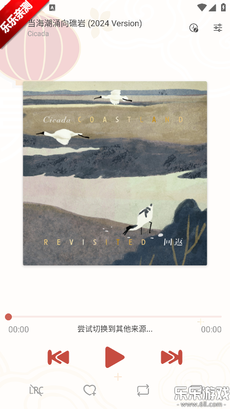 Rain Music��׿������