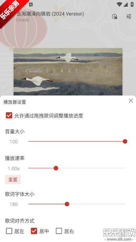 Rain Music��׿������