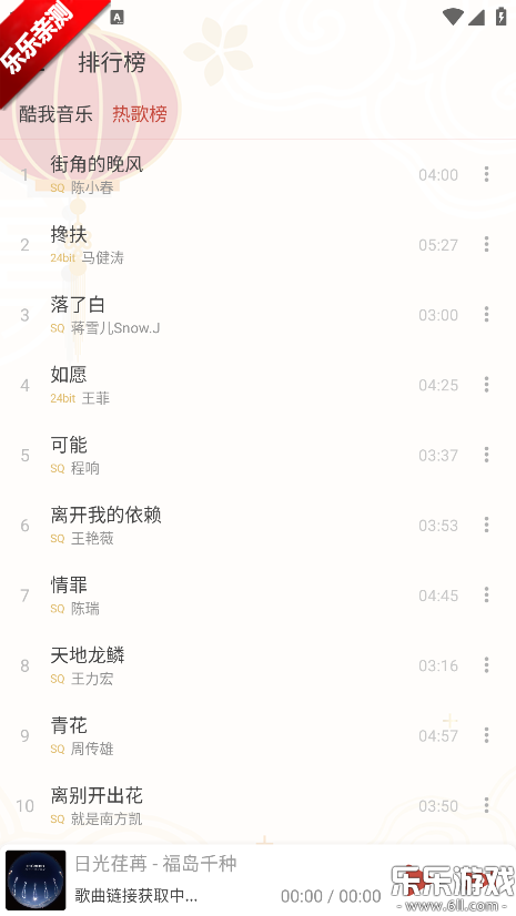 Rain Music��׿������