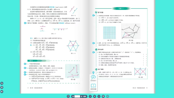 �˽���ѧ�ͻ����������°�