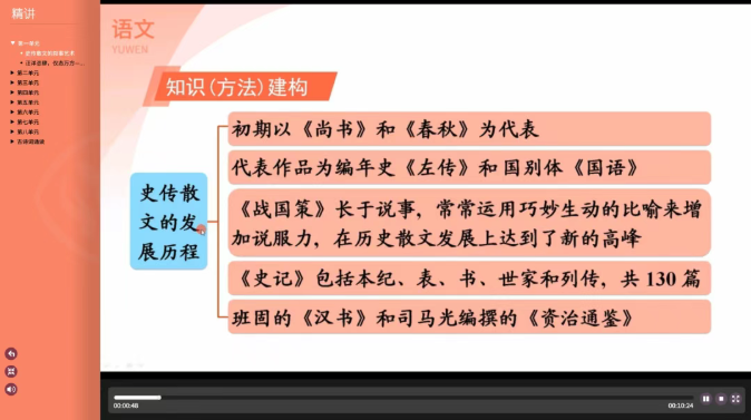 �˽���ѧ�ͻ����������°�