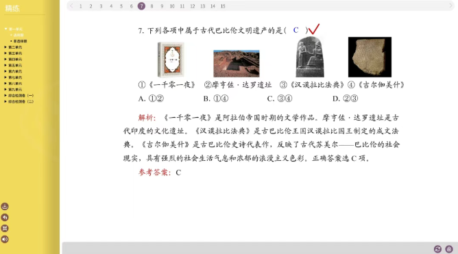 �˽���ѧ�ͻ����������°�