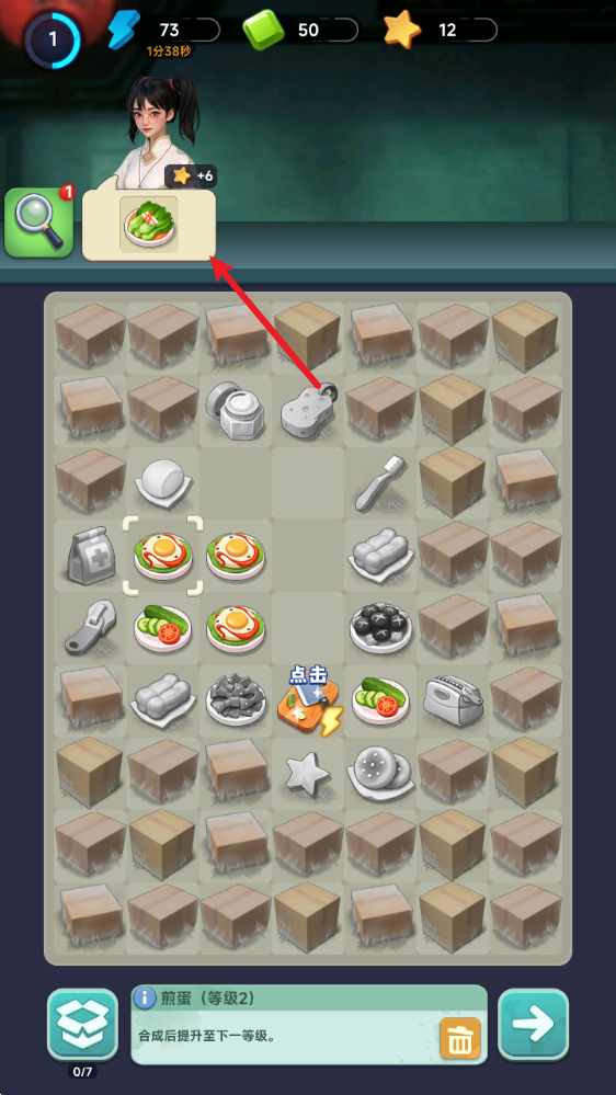 谁来救救我最新版本下载 谁来救救我最新版本下载