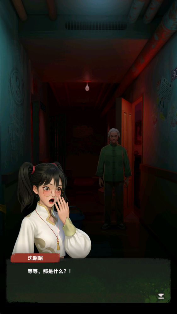 谁来救救我最新版本下载 谁来救救我最新版本下载