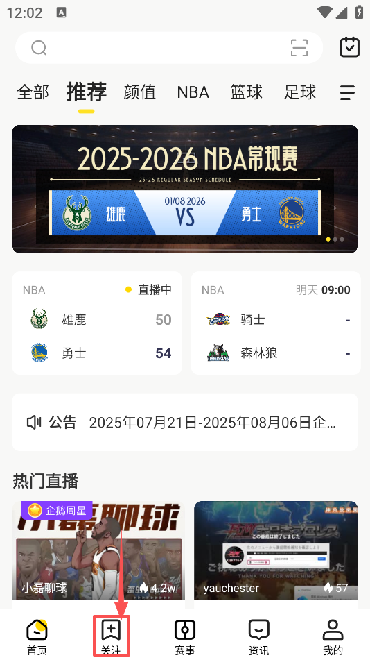 �������ֱ��app���عٷ���