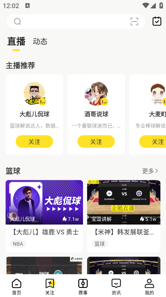 �������ֱ��app���عٷ���