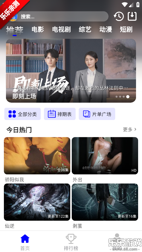 Ӱ�Ӵ�ȫapp�������°�