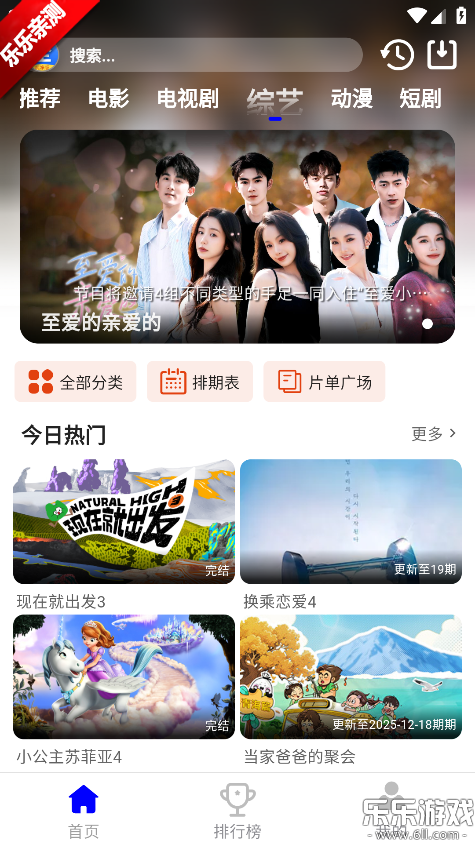 Ӱ�Ӵ�ȫapp�������°�