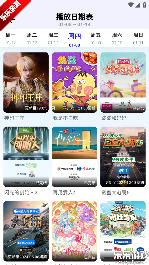 Ӱ�Ӵ�ȫapp�������°�