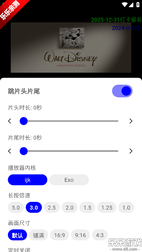 Ӱ�Ӵ�ȫapp�������°�