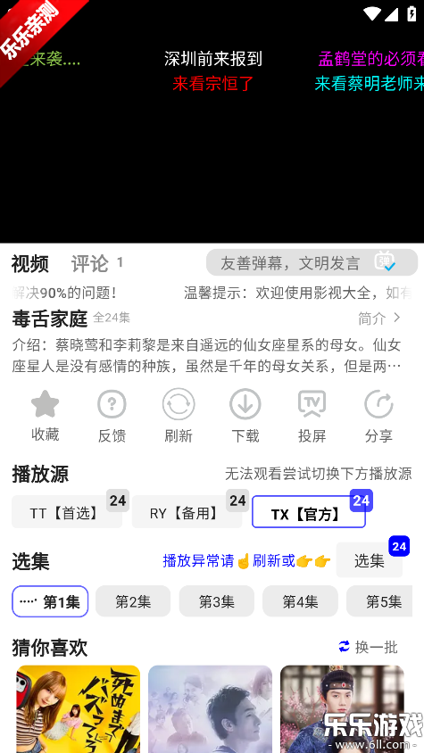 Ӱ�Ӵ�ȫapp�������°�