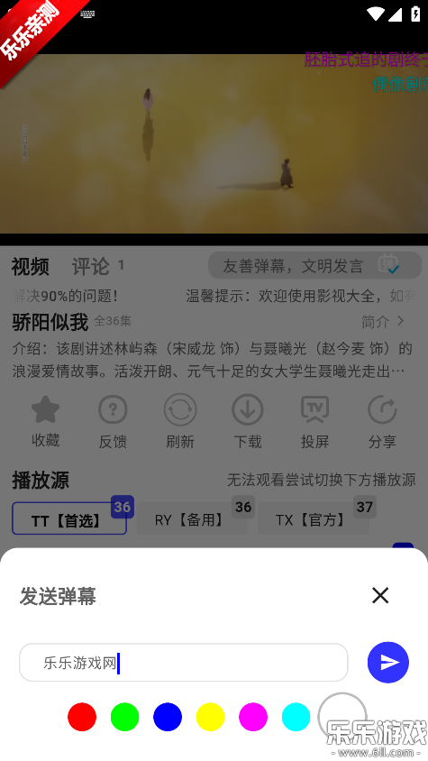 Ӱ�Ӵ�ȫapp�������°�