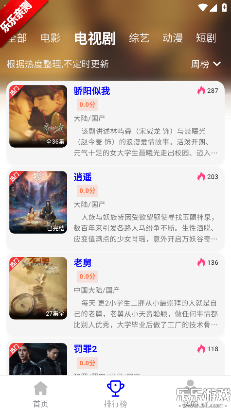 Ӱ�Ӵ�ȫapp�������°�