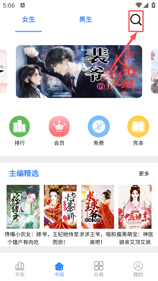 芝麻小说app下载最新版 芝麻小说app下载最新版