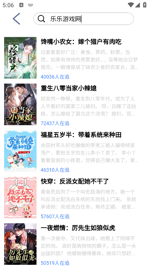 芝麻小说app下载最新版 芝麻小说app下载最新版