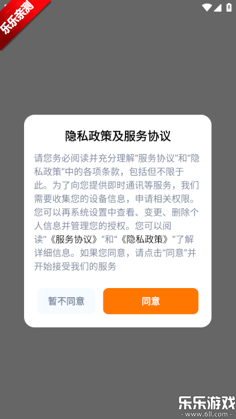 卖号蟹手机版下载 卖号蟹手机版下载