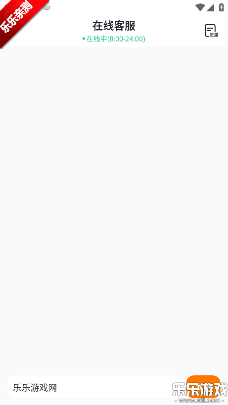 卖号蟹手机版下载 卖号蟹手机版下载