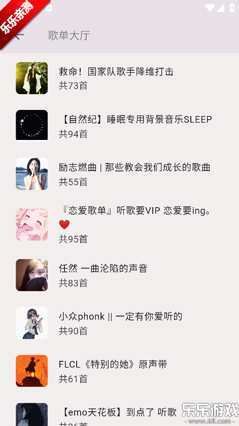 zpod����app�������