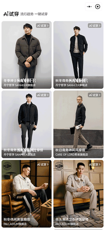 京东AI购物助手下载官方版 京东AI购物助手下载官方版