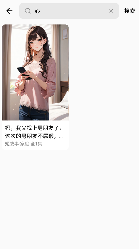 �عϹ���app�ֻ�������