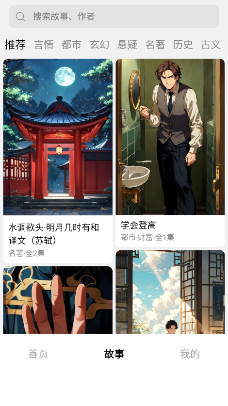 �عϹ���app�ֻ�������