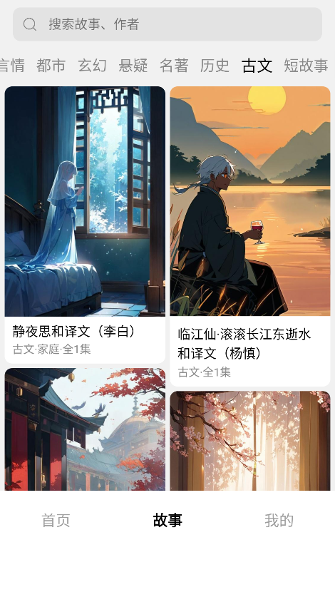 �عϹ���app�ֻ�������