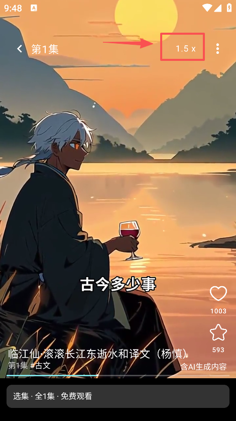 �عϹ���app�ֻ�������