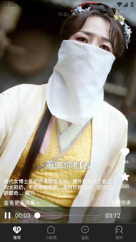 ��Ļ�̾�app������ذ�װ