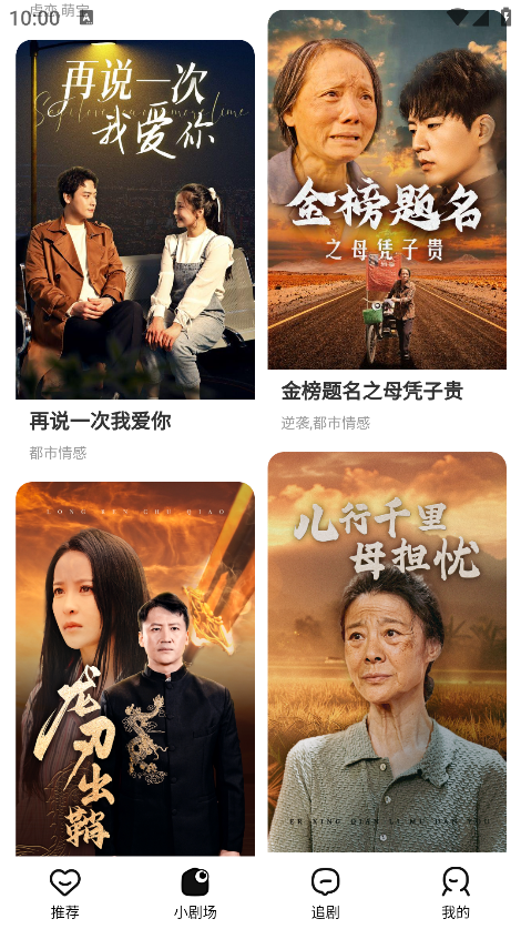 ��Ļ�̾�app������ذ�װ