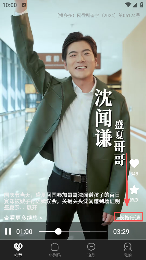 ��Ļ�̾�app������ذ�װ