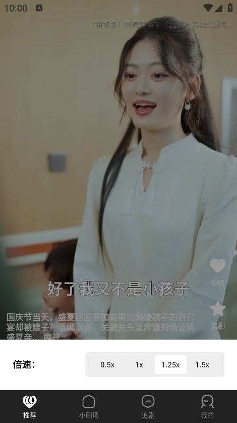 ��Ļ�̾�app������ذ�װ