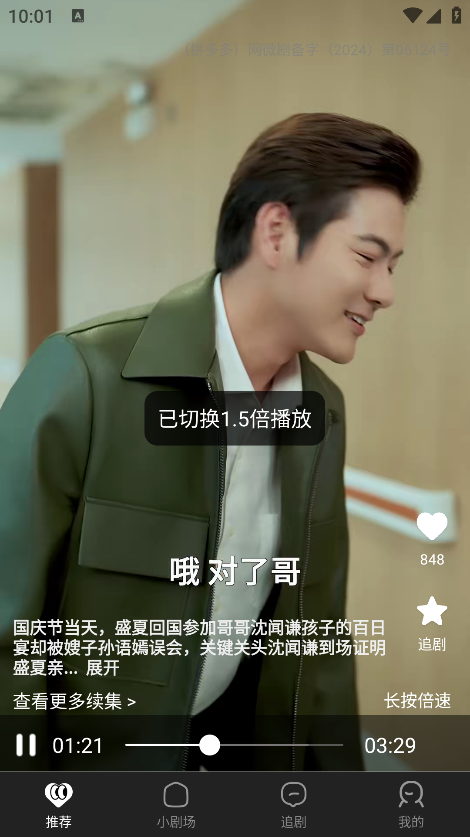 ��Ļ�̾�app������ذ�װ