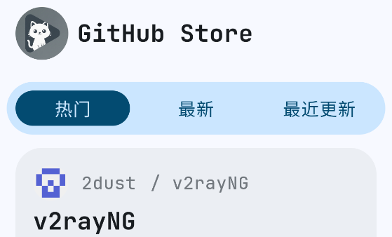 github store�ٷ�������