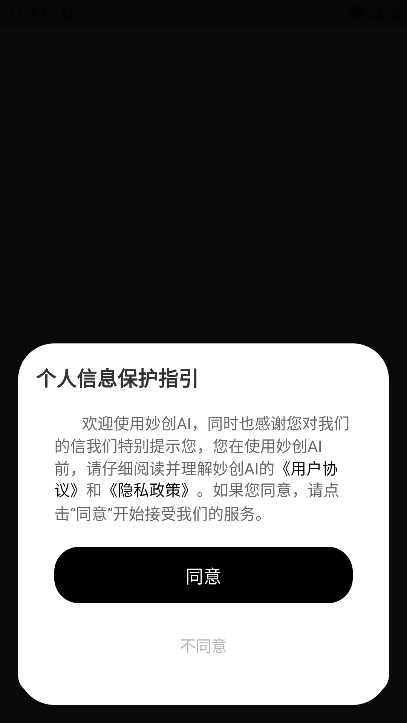 �AI��׿������