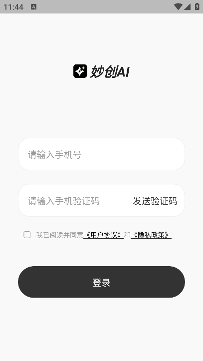 �AI��׿������