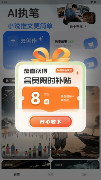 �AI��׿������