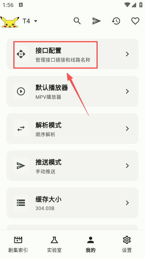 PeekPili�ֻ�������