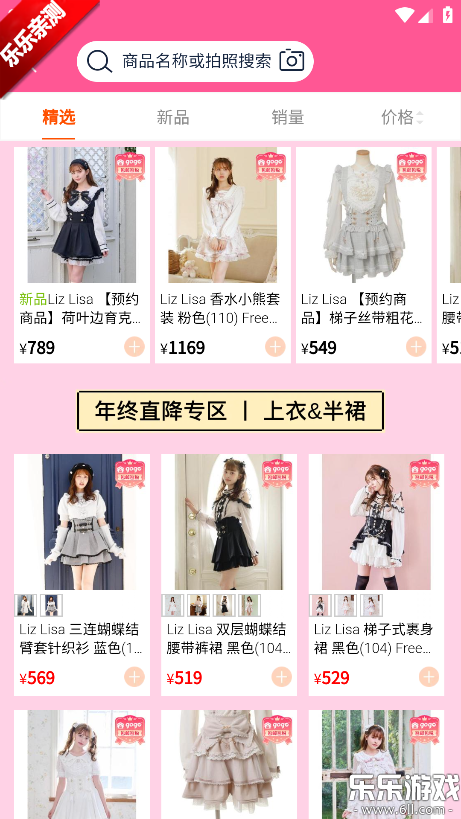 谷gogo官方正版下载 谷gogo官方正版下载