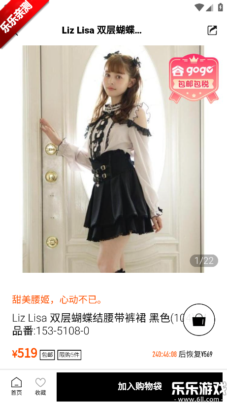 谷gogo官方正版下载 谷gogo官方正版下载