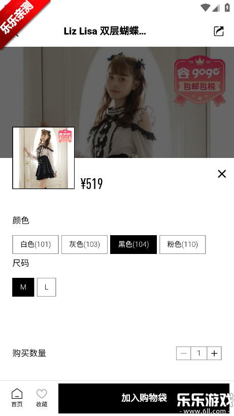 谷gogo官方正版下载 谷gogo官方正版下载