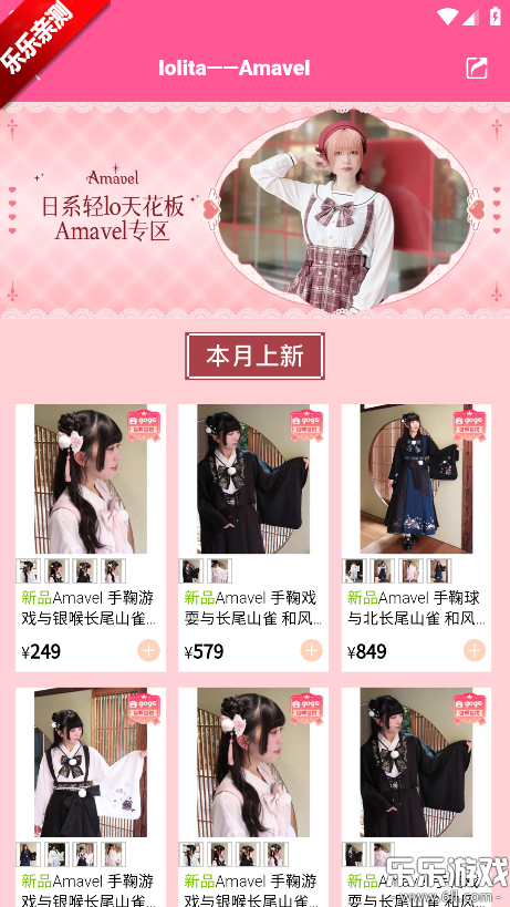 谷gogo官方正版下载 谷gogo官方正版下载