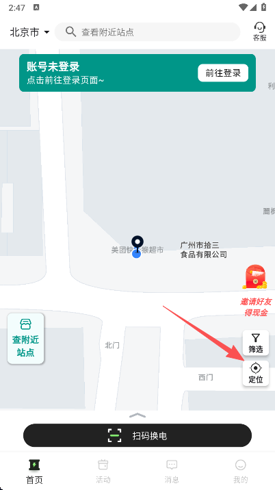 ��ţ����app�ٷ�������