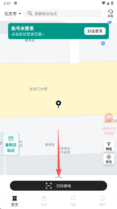 ��ţ����app�ٷ�������