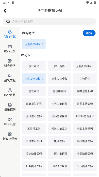 ç������app���°�����