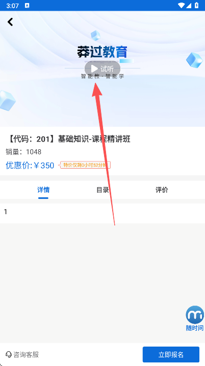 ç������app���°�����