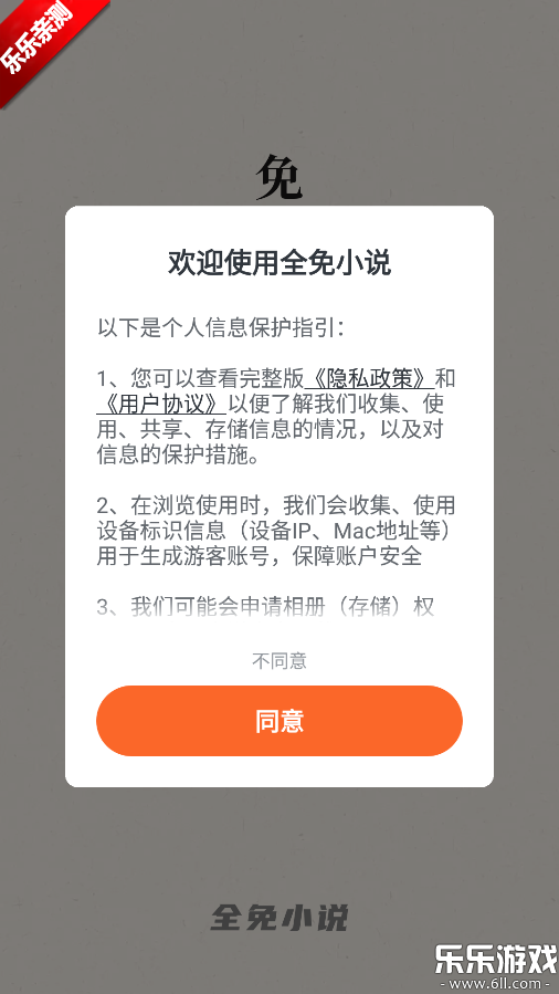 ȫ��С˵app�ٷ�����